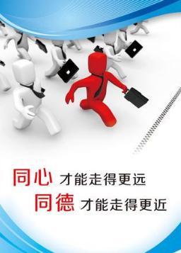 融匯網(wǎng)絡文化經(jīng)營，以企業(yè)文化引擎驅動經(jīng)營業(yè)績提升