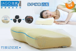 釋放頸肩壓力，深睡整夜 jago佳奧蝶形竹炭釋壓記憶枕深度體驗