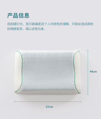 大牌品質(zhì) 工廠價格 記憶枕的卓越之選